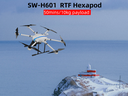 Payload 10kg  multi-rotor hexapod UAV delivery drone frame H601 - official image 1